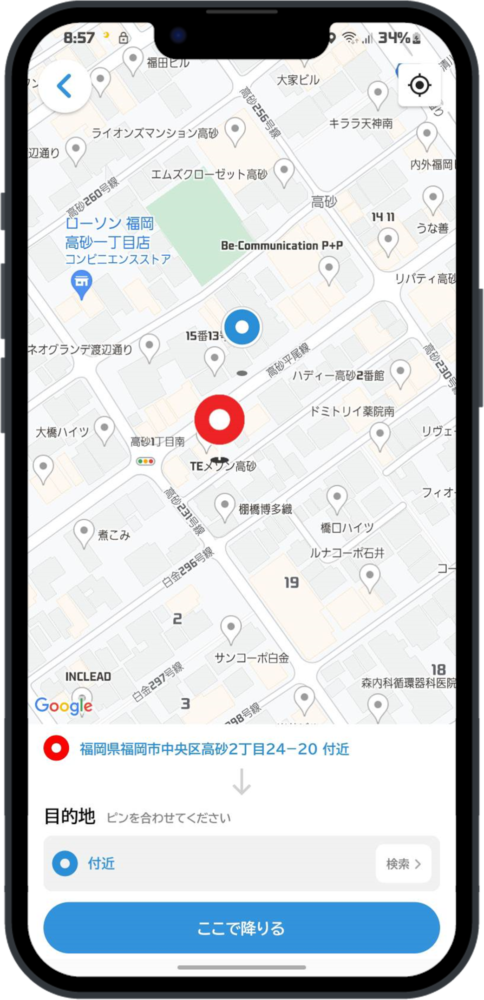 スマートフォン操作画面例
